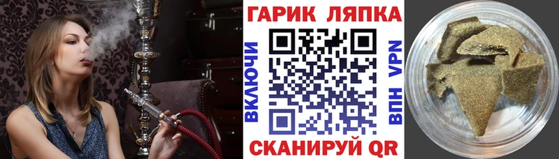 Купить наркотики Дмитриев мега сайт  Cocaine  Меф  Конопля  ГАШИШ  АМФЕТАМИН 