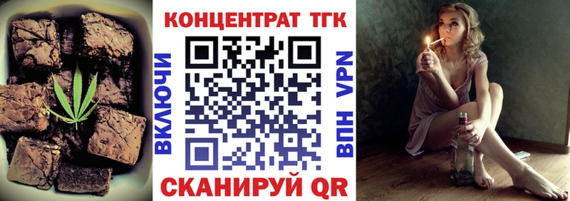 Canna-Cookies конопля  где купить наркоту  Дмитриев 