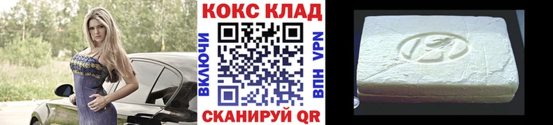 Cocaine Перу  Дмитриев 