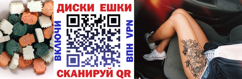 Ecstasy MDMA  Дмитриев 