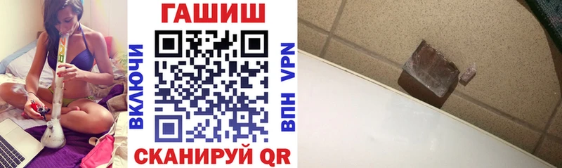 даркнет как зайти  Дмитриев  ГАШ индика сатива  блэк спрут tor 