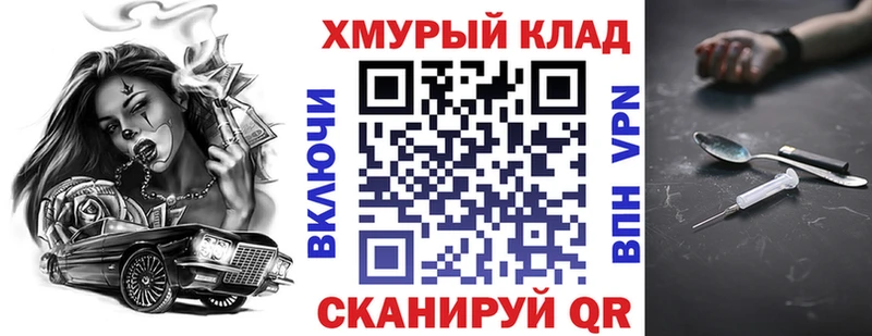 ГЕРОИН VHQ  как найти закладки  Дмитриев 