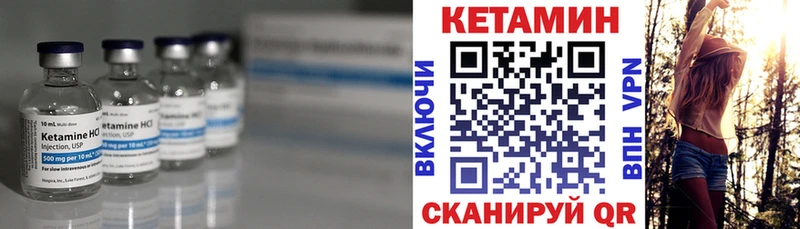 КЕТАМИН ketamine  OMG зеркало  Дмитриев 