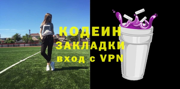 марки lsd Бородино