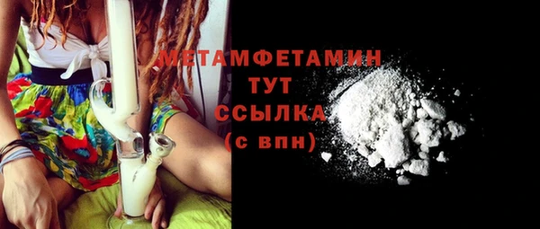 ГАЛЛЮЦИНОГЕННЫЕ ГРИБЫ Гусиноозёрск