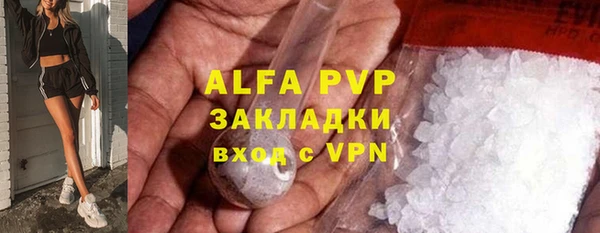 эйфоретик Бугульма