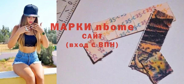 эйфоретик Бугульма