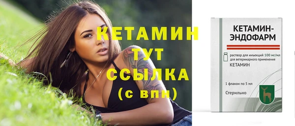 каннабис Бронницы