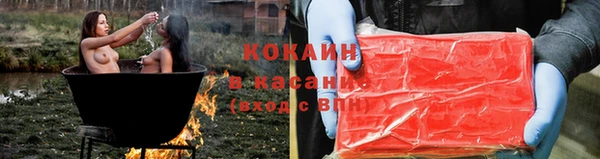 эйфоретик Бугульма