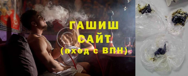 гидра Остров
