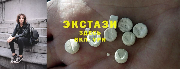 мяу мяу кристалл Верхнеуральск