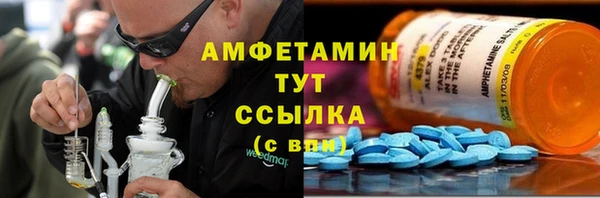 эйфоретик Бугульма
