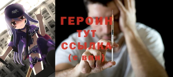 эйфоретик Бугульма