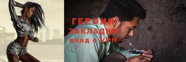 трава Верея