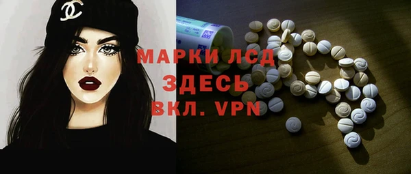 мяу мяу мука Осинники