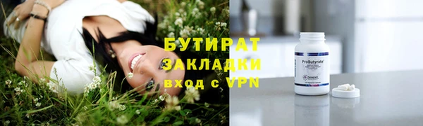 мяу мяу кристалл Верхнеуральск