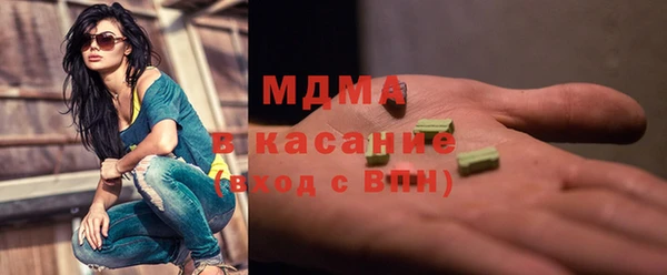 каннабис Бронницы