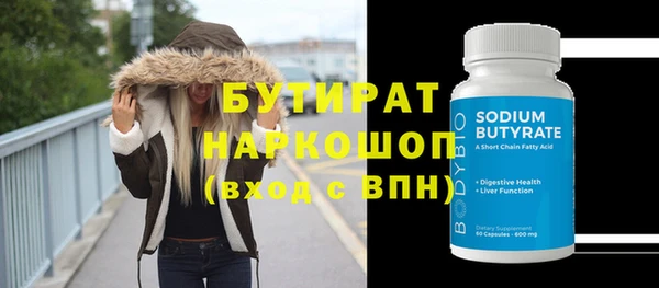марки lsd Бородино