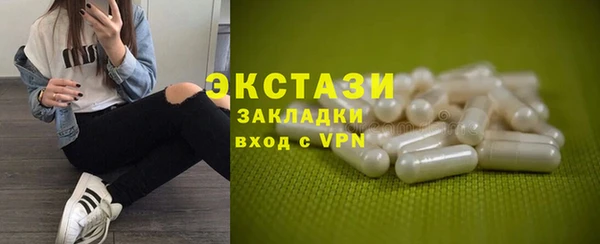 каннабис Бронницы