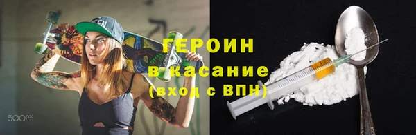 альфа пвп VHQ Осташков