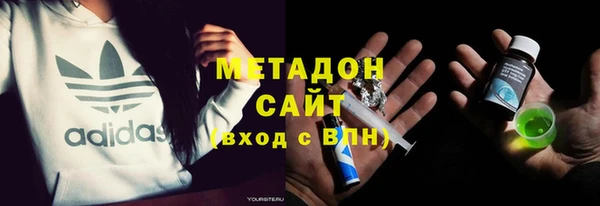 героин Верхний Тагил