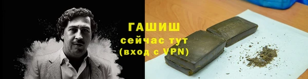 марки lsd Бородино