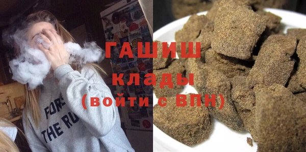 мяу мяу кристалл Верхнеуральск