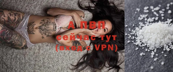 трава Верея