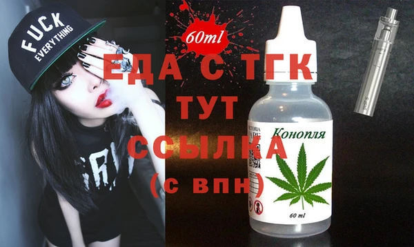 эйфоретик Бугульма