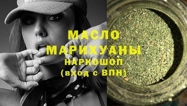 мяу мяу кристалл Верхнеуральск