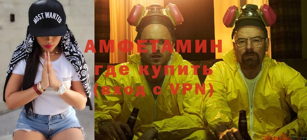 эйфоретик Бугульма