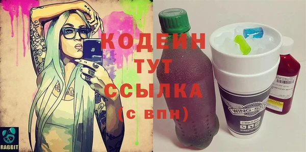 прущие крисы Волосово