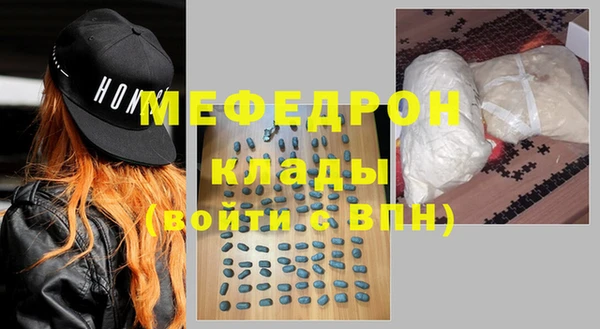 мяу мяу кристалл Верхнеуральск