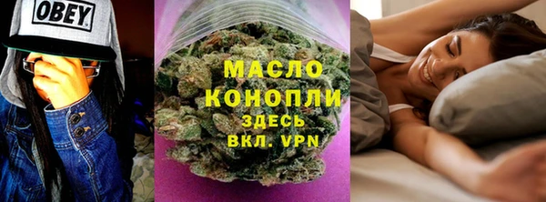 каннабис Бронницы