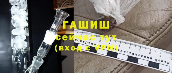 каннабис Бронницы
