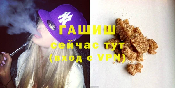 мяу мяу кристалл Верхнеуральск