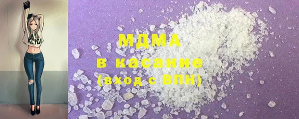 марки lsd Бородино