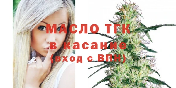 каннабис Бронницы