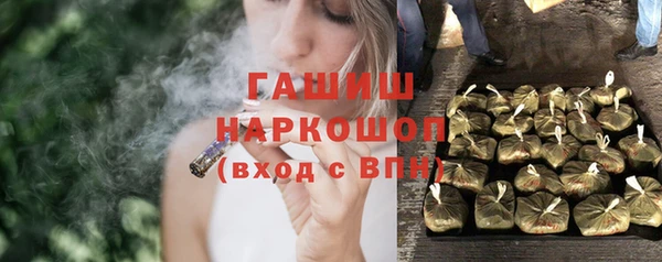 эйфоретик Беломорск