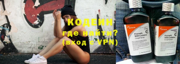 каннабис Бронницы