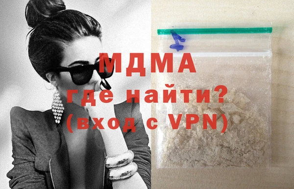 каннабис Бронницы