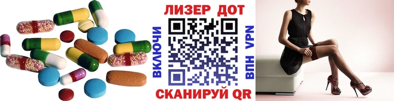 Лсд 25 экстази ecstasy  закладка  omg ТОР  Дмитриев 