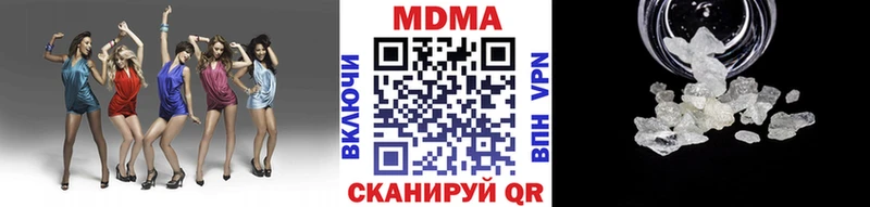 МДМА молли Дмитриев