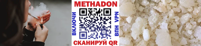 МЕТАДОН VHQ  Дмитриев 