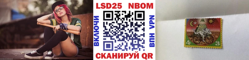 Марки N-bome 1500мкг  наркотики  Дмитриев 